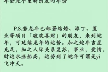 2024年属狗开业黄道吉日推荐，选对时机财运旺！