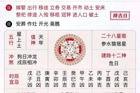 年9月黄道吉日移徙指南：选对日子搬家顺风顺水！