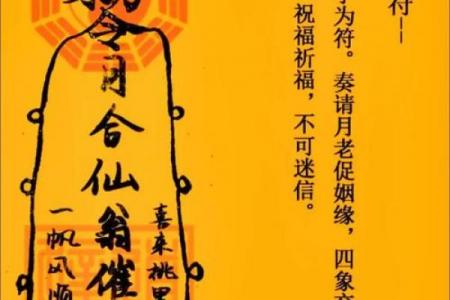 六月黄道吉日订婚好吗？选这3天旺姻缘、添福气！