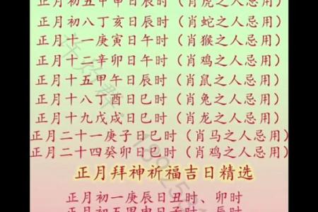 5月科三考试黄道吉日：选这3天通过率翻倍！