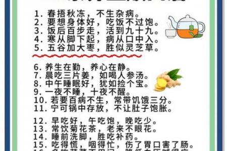 黄道吉日有科学依据吗？老祖宗的智慧VS现代科学