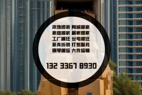 年10月入宅黄道吉日推荐 年10月入宅黄道吉日推荐