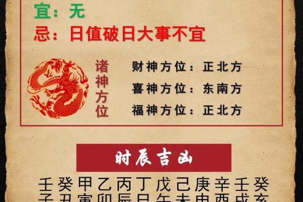 2024年6月剃头黄道吉日推荐，这几个日子最旺运势！