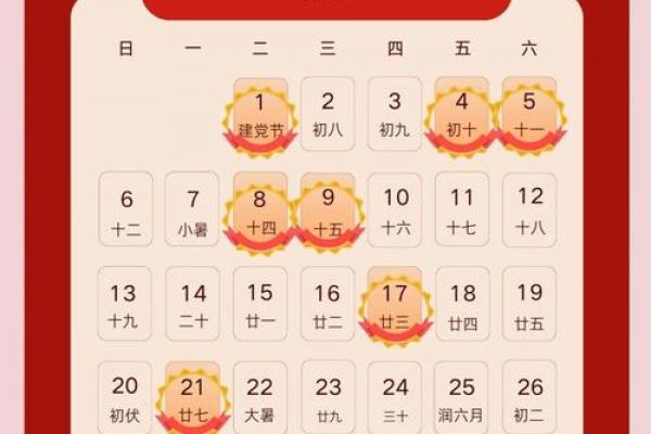 2017年四月搬家黄道吉日精选,老黄历推荐最佳搬屋时机 2017年四月搬家黄道吉日精选,老黄历推荐最佳搬屋时机