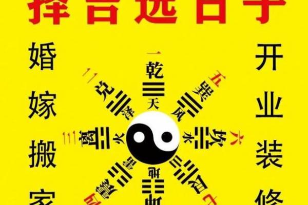 农历四月进宅黄道吉日:择吉搬家必看攻略 农历四月进宅黄道吉日:择吉搬家必看攻略