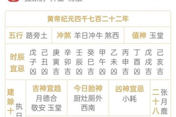 8月7日黄道吉日吗?宜忌事项全解析! 8月7日黄道吉日吗?宜忌事项全解析!