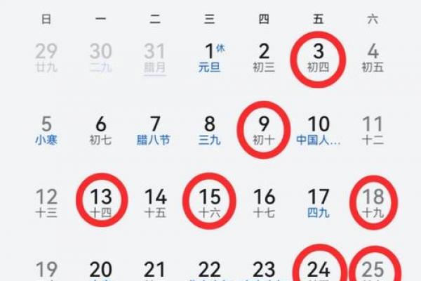 25年黄道吉日数量查询指南 25年黄道吉日数量查询指南