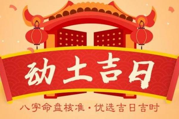年8月装修动土黄道吉日推荐:选对日子旺家宅! 年8月装修动土黄道吉日推荐:选对日子旺家宅!