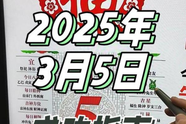 新车发钱粮黄道吉日挑选指南 新车发钱粮黄道吉日挑选指南