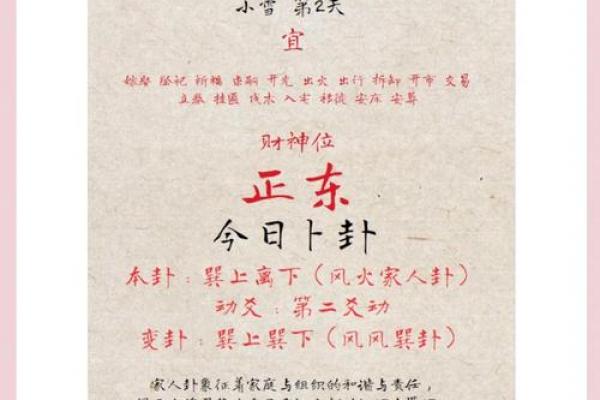 农历六月廿六黄道吉日:宜嫁娶、开业、求财,这些时辰最旺! 农历六月廿六黄道吉日:宜嫁娶、开业、求财,这些时辰最旺!