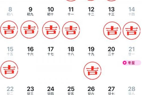 9月理发黄道吉日及吉时推荐指南 9月理发黄道吉日及吉时推荐指南