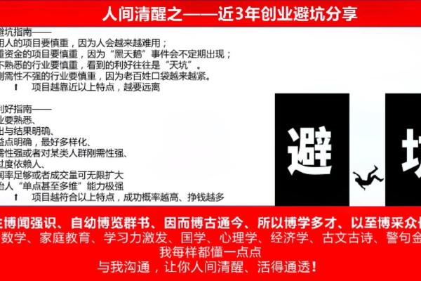男人创业必看!公司起名3大技巧+行业避坑指南 男人创业必看!公司起名3大技巧+行业避坑指南
