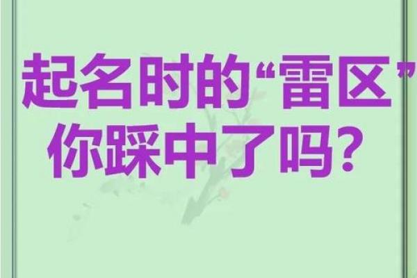 公司起名查名免费:核名工具+避坑指南 公司起名查名免费:核名工具+避坑指南
