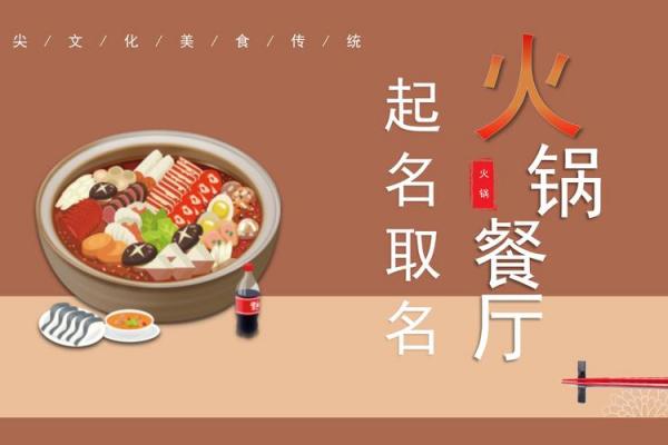 谢家湾公司起名技巧大全|行业案例+地域特色解析 谢家湾公司起名技巧大全|行业案例+地域特色解析
