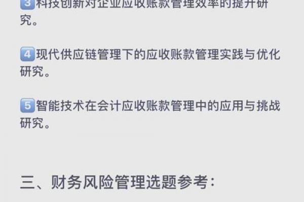 塑胶品牌公司起名大全:创意灵感与避坑指南 塑胶品牌公司起名大全:创意灵感与避坑指南