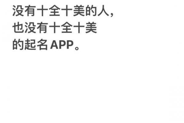 塑胶品牌公司起名大全:创意灵感与避坑指南 塑胶品牌公司起名大全:创意灵感与避坑指南