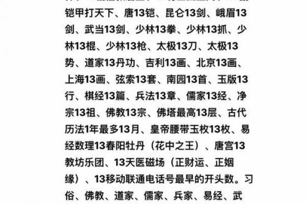 建筑公司谐音起名大全:创意+风水,1秒get好名字! 建筑公司谐音起名大全:创意+风水,1秒get好名字!