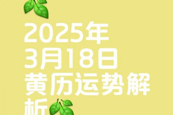 二月十九是黄道吉日吗?必看解析! 二月十九是黄道吉日吗?必看解析!