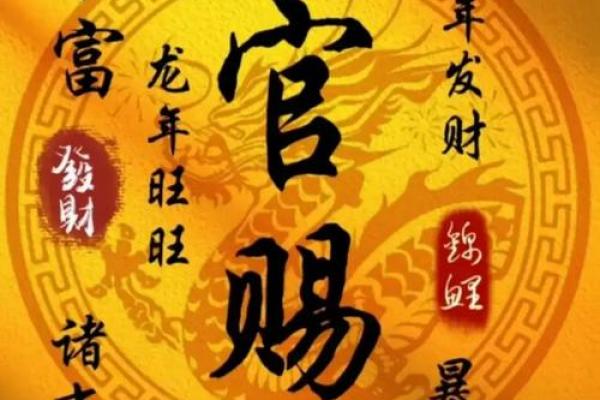 -2024年立大门黄道吉日推荐!最佳吉日+风水讲究全解析 -2024年立大门黄道吉日推荐!最佳吉日+风水讲究全解析