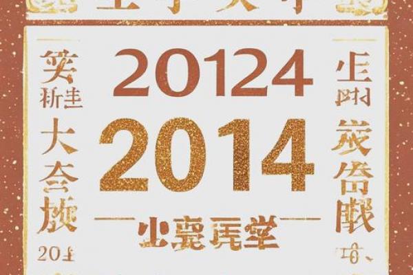 12月25日黄道吉日吗?圣诞当天宜忌全解析 12月25日黄道吉日吗?圣诞当天宜忌全解析