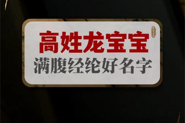 德惠电商公司起名灵感宝库:300个精选案例+区域特色融入技巧 德惠电商公司起名灵感宝库:300个精选案例+区域特色融入技巧