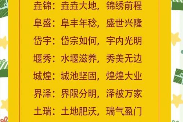 电力施工公司起名推荐:技巧+案例解析,轻松get好名字! 电力施工公司起名推荐:技巧+案例解析,轻松get好名字!