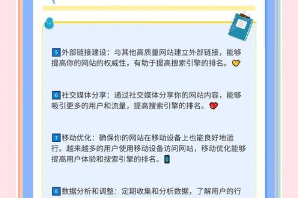 电子商务公司起名范例:30个SEO优化灵感+爆款命名秘籍 电子商务公司起名范例:30个SEO优化灵感+爆款命名秘籍