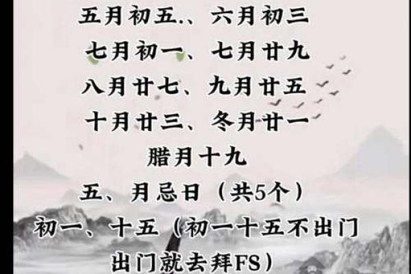 乾承远讲国学:黄道吉日择日技巧大全 乾承远讲国学:黄道吉日择日技巧大全