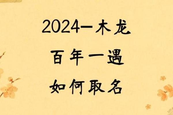 烟台专业起名公司|宝宝取名品牌策划一条龙 烟台专业起名公司|宝宝取名品牌策划一条龙