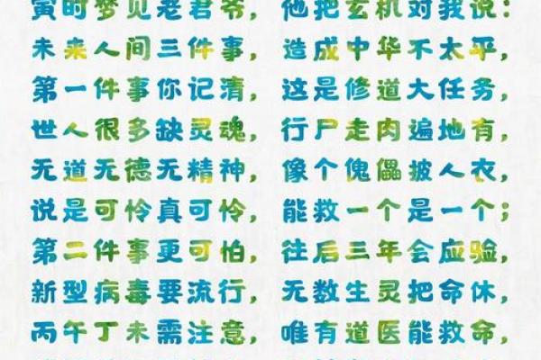 梦见逝者托梦谈黄道吉日?这些征兆暗示运势转折! 梦见逝者托梦谈黄道吉日?这些征兆暗示运势转折!