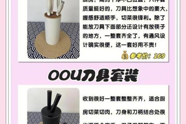 刀具公司起名灵感:创意命名技巧与品牌定位解析 刀具公司起名灵感:创意命名技巧与品牌定位解析