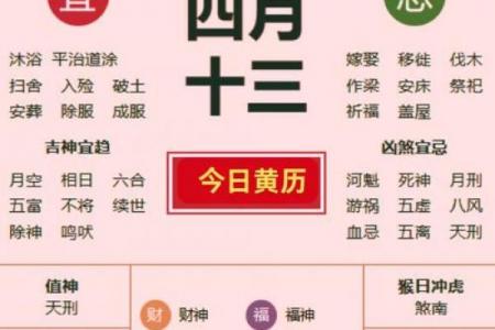 2025移徙黄道吉日：选对吉时，搬家顺风顺水！