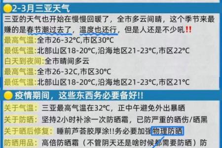 黄道吉日吉凶啥意思？看完这篇就懂了！