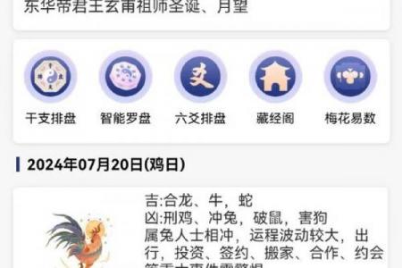 1975年二月黄道吉日查询：宜忌事项与最佳时辰推荐
