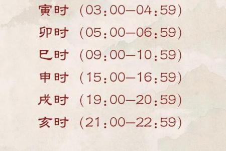 八月三十黄道吉日歌曲：吉时解析与民俗妙用