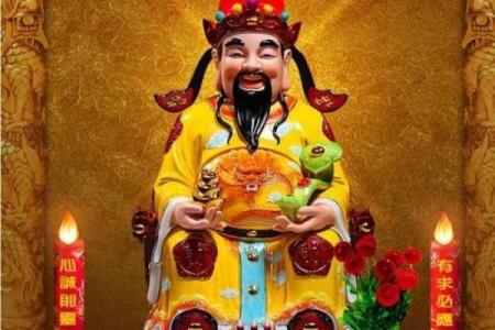 农历9月求财黄道吉日：这5天财神方位最旺！