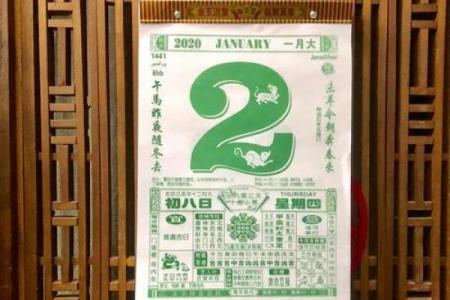 10月8日黄道吉日查询：吉时宜忌一网打尽！