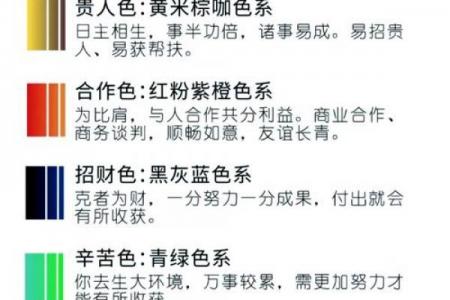 2024年9月2日结婚黄道吉日：宜嫁娶冲煞解析与吉时推荐