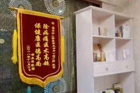 永济起名公司电话地址大全，取名推荐+附近门店导航