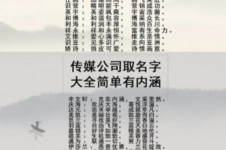 园艺公司起名网｜300个创意名字大全+免费推荐