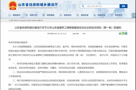 城建智能公司起名技巧：3步找到科技感与行业关联的好名字！