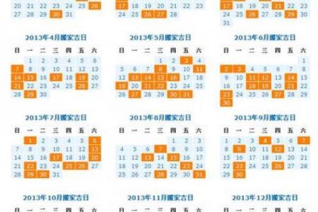 搬家黄道吉日查询指南：年选吉日必看