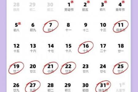 年九月搬家黄道吉日盘点：选对日子旺家运！