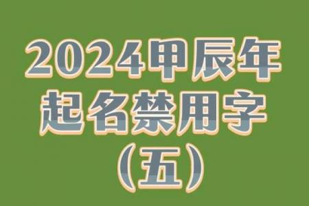 中国公司起名全攻略：吉祥字+行业特色+避坑指南
