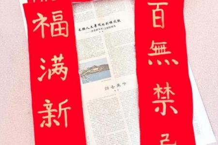 2019年2月开业黄道吉日推荐｜选对日子旺财运