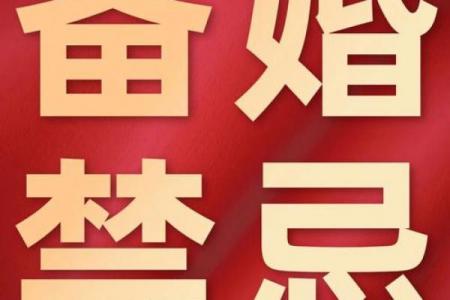 赤口日很多黄道吉日？避开禁忌，教你精准选吉时！