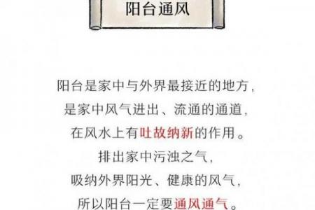 属羊搬家吉日查询：5天旺财避煞攻略
