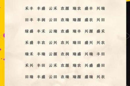 安建筑公司起名攻略：吉祥寓意+行业关键词+创意灵感