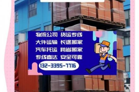 运输公司起名软件怎么选？3款神器+5个秘诀，轻松搞定品牌命名！