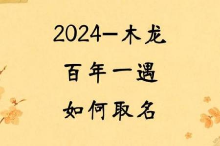 烟台专业起名公司｜宝宝取名品牌策划一条龙